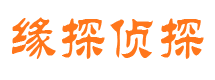 肇庆市婚外情调查